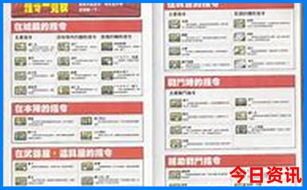 四川旅游7天大概需要多少钱
